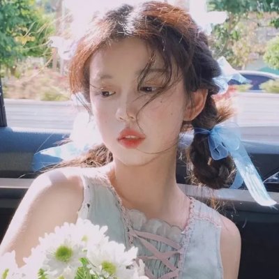 爱得其所